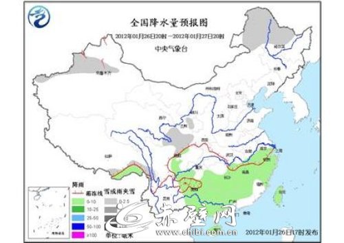 1月26日20时—1月27日20时水量预报图
