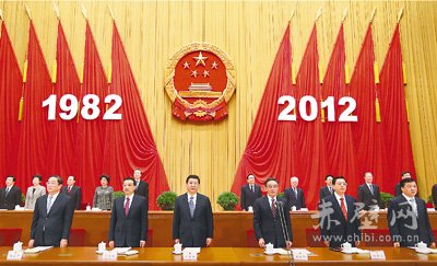 习近平在首都各界纪念现行宪法公布施行30周