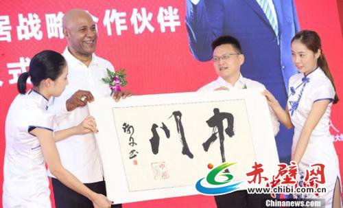 戴家君先生向埃利赠送中川字画 戴家君先生向埃利赠送中川字画