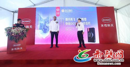 中川001与休斯敦火箭队续约 中川001与休斯敦火箭队续约
