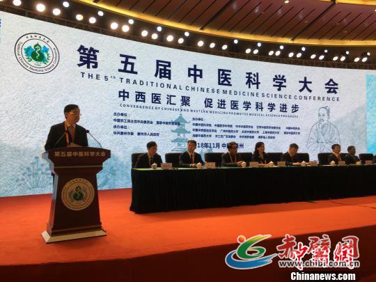 何维主持“第五届中医科学大会” 宋秀杰 摄 何维主持“第五届中医科学大会” 宋秀杰 摄