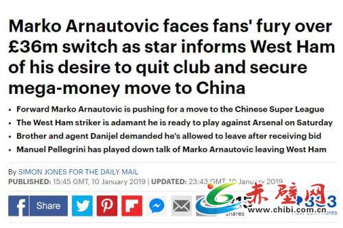外媒报道截图 外媒报道截图