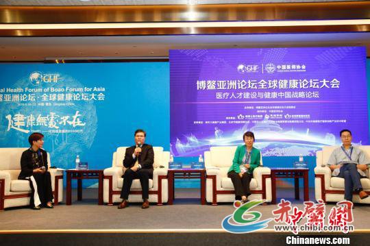 “医疗人才建设与健康中国战略论坛”在青岛举行。 钟欣 摄 “医疗人才建设与健康中国战略论坛”在青岛举行。 钟欣 摄