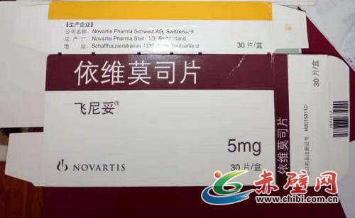 被寄丢的抗癌药 被寄丢的抗癌药