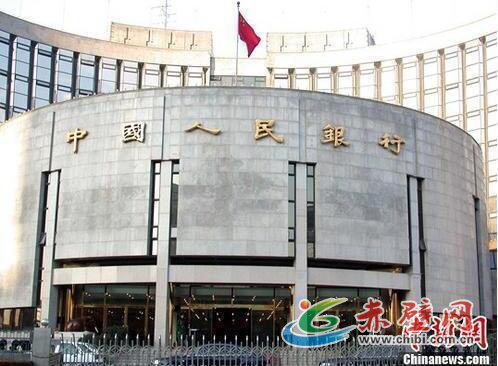 资料图:中国人民银行。发 杨明静 摄 图片来源:CNSPHOTO 资料图:中国人民银行。发 杨明静 摄 图片来源:CNSPHOTO
