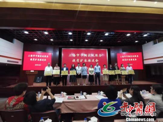 上海将“上海阿姨”打造成知名巾帼家政品牌。 芊烨 摄 上海将“上海阿姨”打造成知名巾帼家政品牌。 芊烨 摄