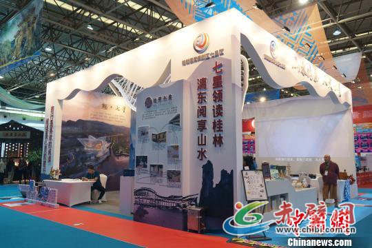桂林市高新区七星区参加旅游展。 王亚东 摄 桂林市高新区七星区参加旅游展。 王亚东 摄